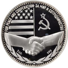 5 oz Silver USA - USSR INF treaty