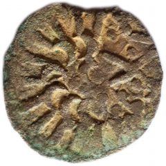 1 Denarius circle and X, circle and X