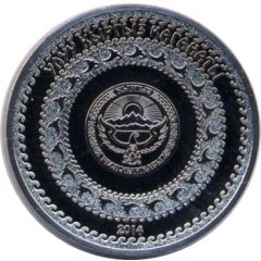 1 Som Barsbek