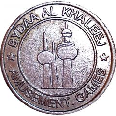 Token - Bydaa Al Khaleej
