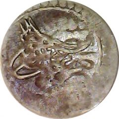 Para - Abdul Hamid I