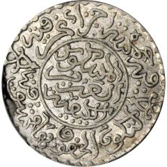 2 1/2 Dirhams / 1/4 Rial - Abd al-Aziz London Mint