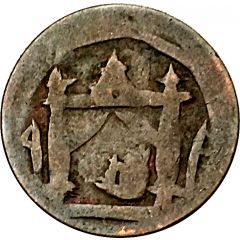 1 Falus - Habibullah Qandahar mint
