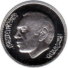 200 Dirhams - Hassan II Independence 35th Anniversary