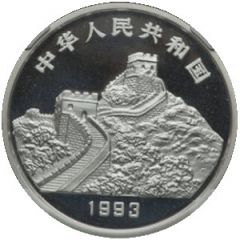 10 Yuan Mountain Heng