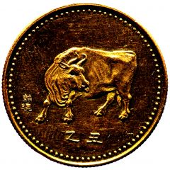 Token - Year of the Ox