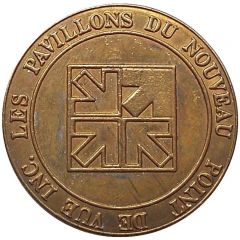 Token - Les Pavillons du Nouveau Point de Vue Lanoraie, Quebec