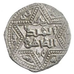 1/2 Dirham - al-Zahir Ghazi Six-pointed star type - Aleppo