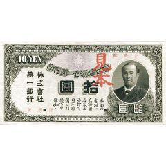 10 Yen