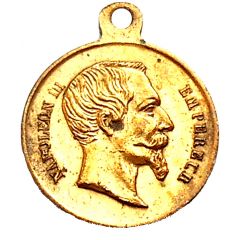 Medallion - Napoleon III Annexation of Nice and Savoy