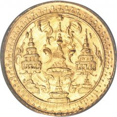 2 1/2 Baht `Paddueng` - Rama IV