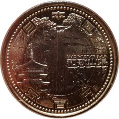 500 Yen - Heisei Wakayama