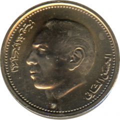 1/2 Dirham - Hassan II 3rd portrait