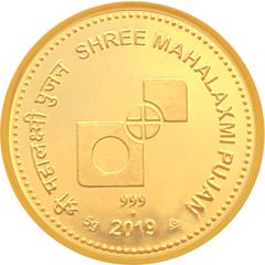 Token - Shree Mahalakshmi Pujan
