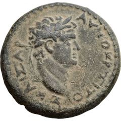 Æ20 - Titus Judaea Capta