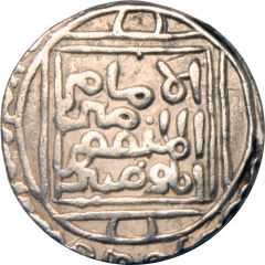 1 Tanka - Ghiyas-ud-din Balban
