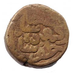 1 Tanka - Muzaffar Shah II