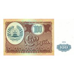 100 Roubles