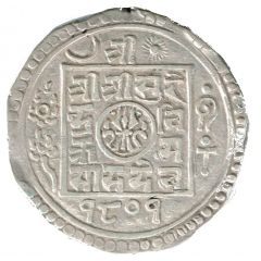 2 Mohars - Surendra Bir Bikram
