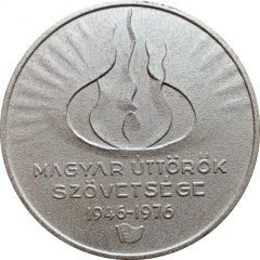 Medal - Magyar Úttörők Szövetsége