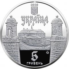 5 Hryven Zolochiv Castle