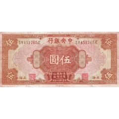 5 Yuan / Dollars Central Bank of China
