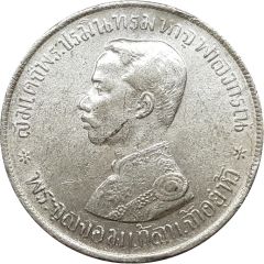 1 Baht - Rama V With date