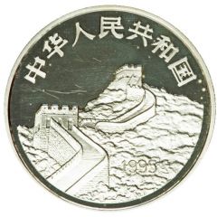 10 Yuan 50th Anniversary of Return of Taiwan to China
