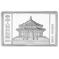 50 Yuan Year of the Horse