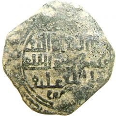 Fals - `Ilkhan` Hulagu Khan
