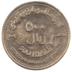 500 Rials Sana`a