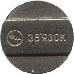 Telephone Token - Zv'azok