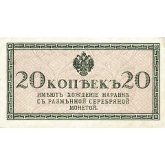 20 Kopecks