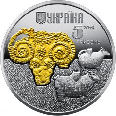 5 Hryven The Ram