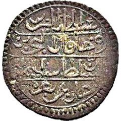 1 Rial - Selim III without 'sanah'