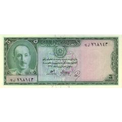 5 Afghanis