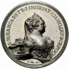Medal - Elizabeth Coronation