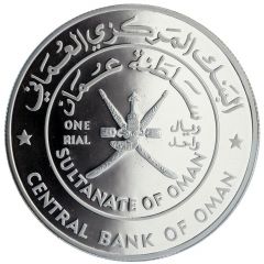 1 Rial - Qaboos Barkat Al-Mauz Castle
