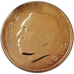 200 Dirhams - Hassan II Independence 40th Anniversary