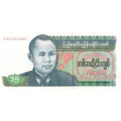 15 Kyats