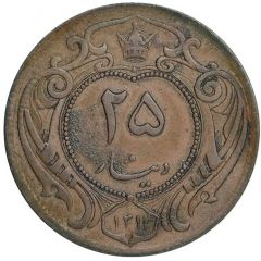 25 Dinar - Reza Pahlavi
