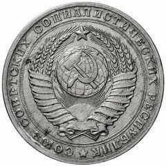 5 Roubles Trial strike