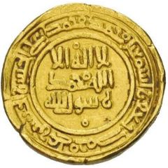2 Dinar - Wahsudan b. Muhammad