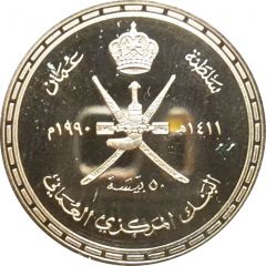 50 Baisa National Day