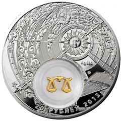 20 Roubles Libra