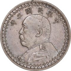 5 Fen Pattern, `Fat Man dollar` type, nickel, with G.L.
