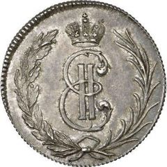 15 Kopecks - Ekaterina II Novodel
