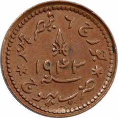 1 Trambiyo - George VI [Vijayarajji]