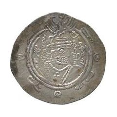 Drachm - 'Ubayd Allah b. 'Abd al-Rahman Arab-Sasanian