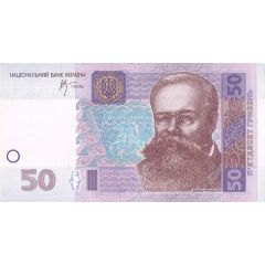 50 Hryven